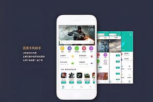 新利体育集团官网首页登陆截图3